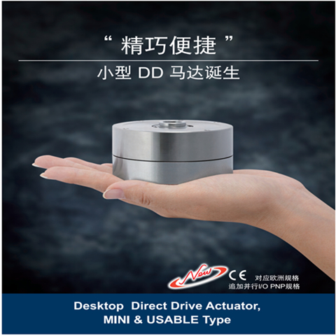 AX6000M系列-直线步进电机供应商振合机电